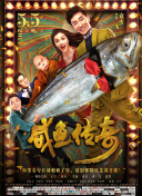 国产精品香蕉在线观看